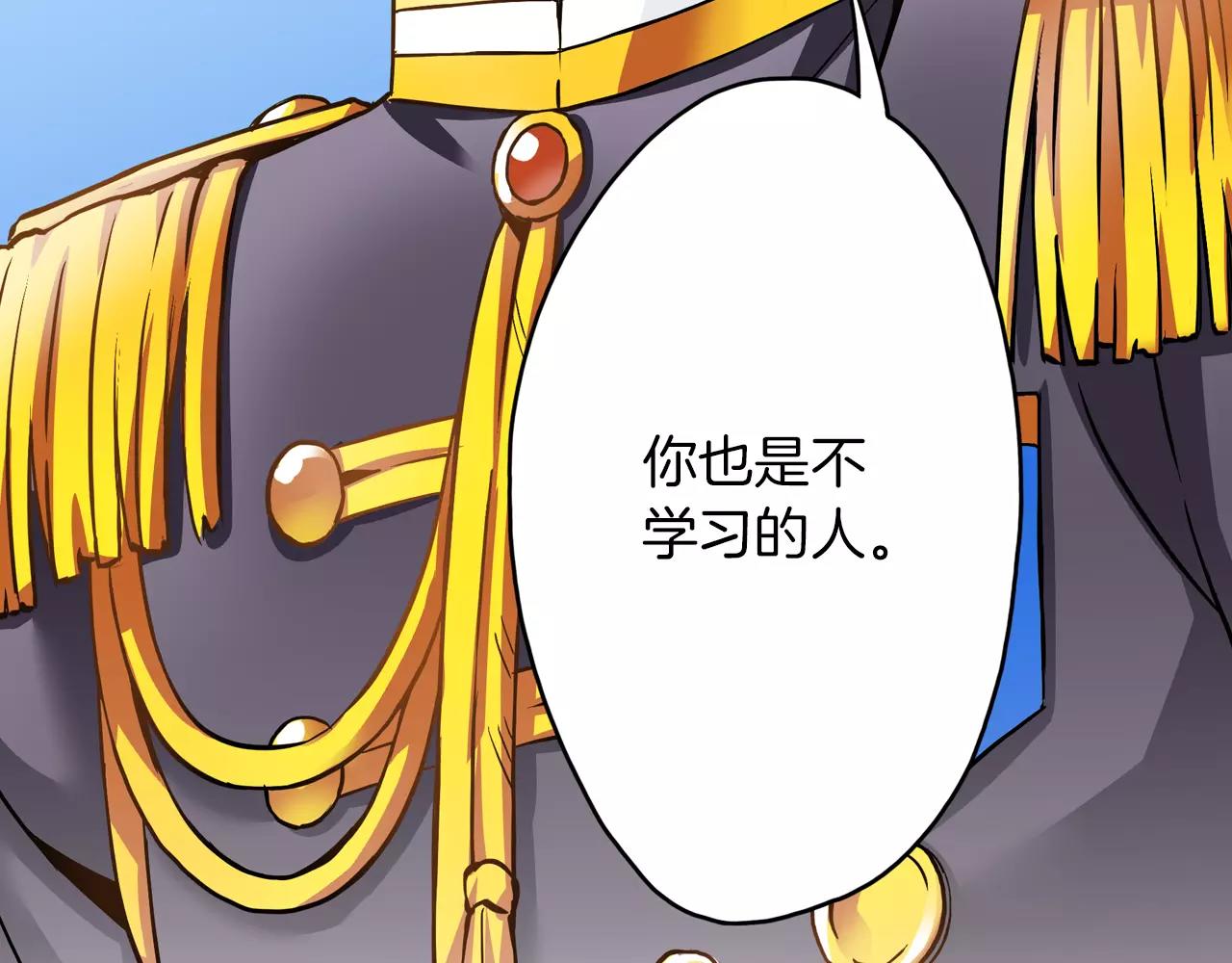 第13话 无法控制的心93