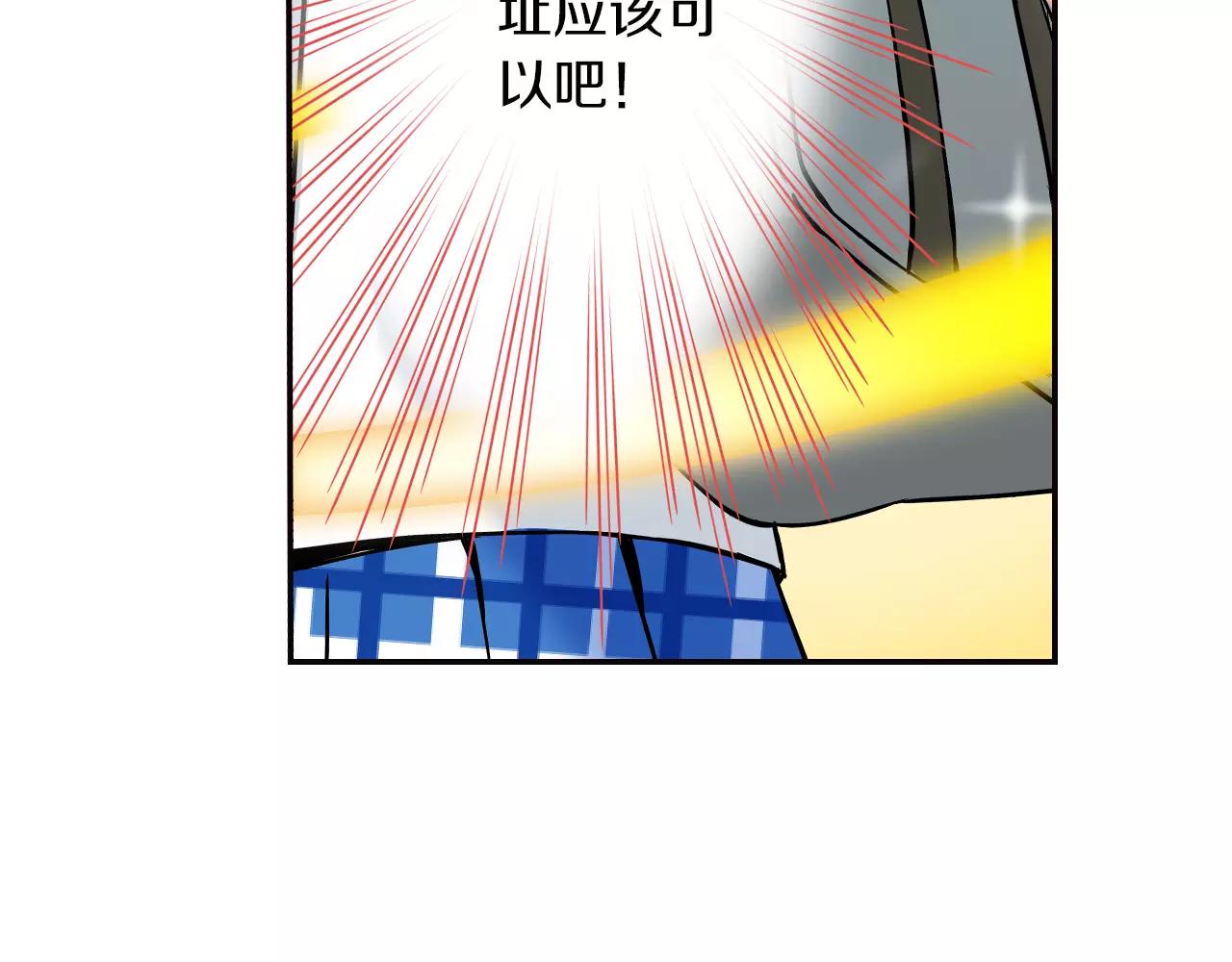第15话 家庭16