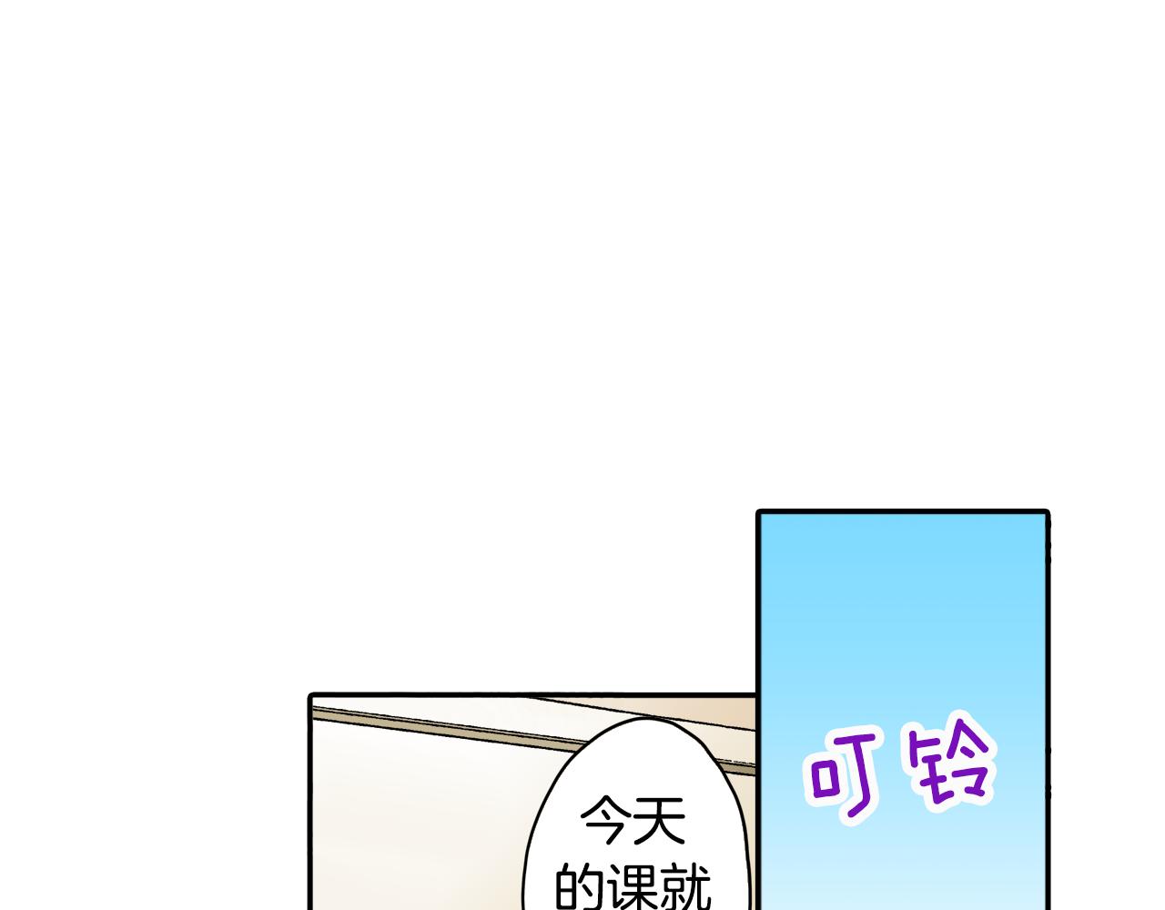 第8话 命中注定？14