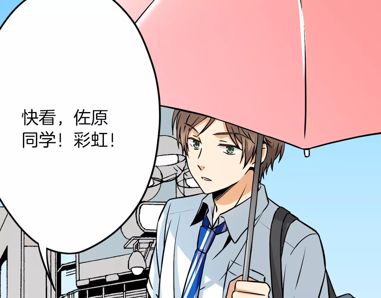 第14话 对你更感兴趣92