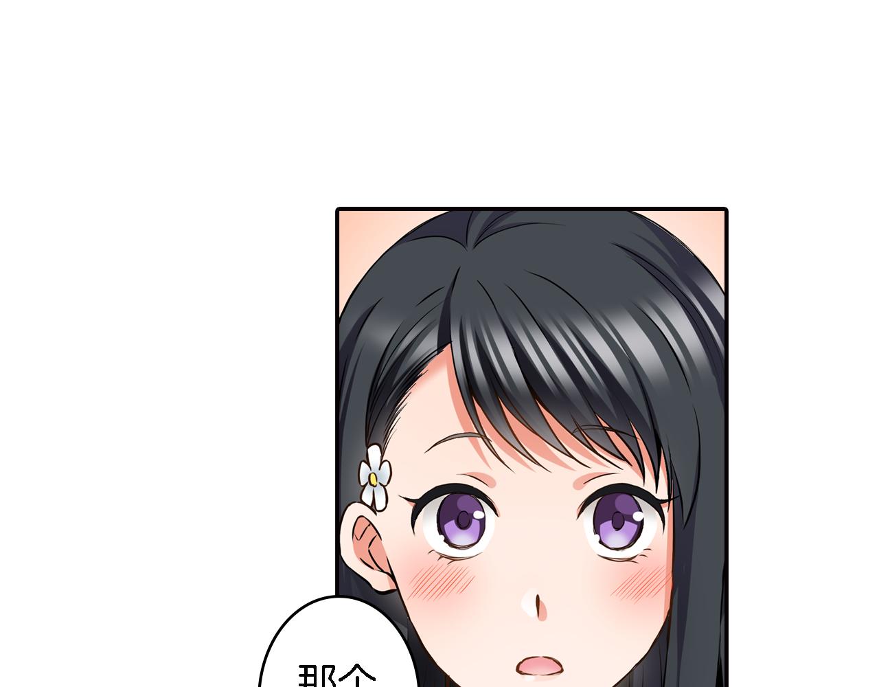 第7话 挺身而出46