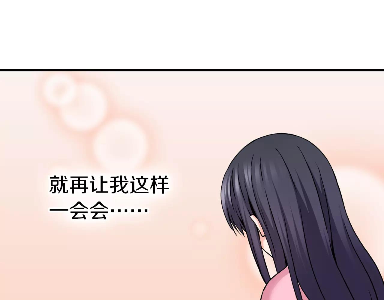 完结篇 我的第一个吻73