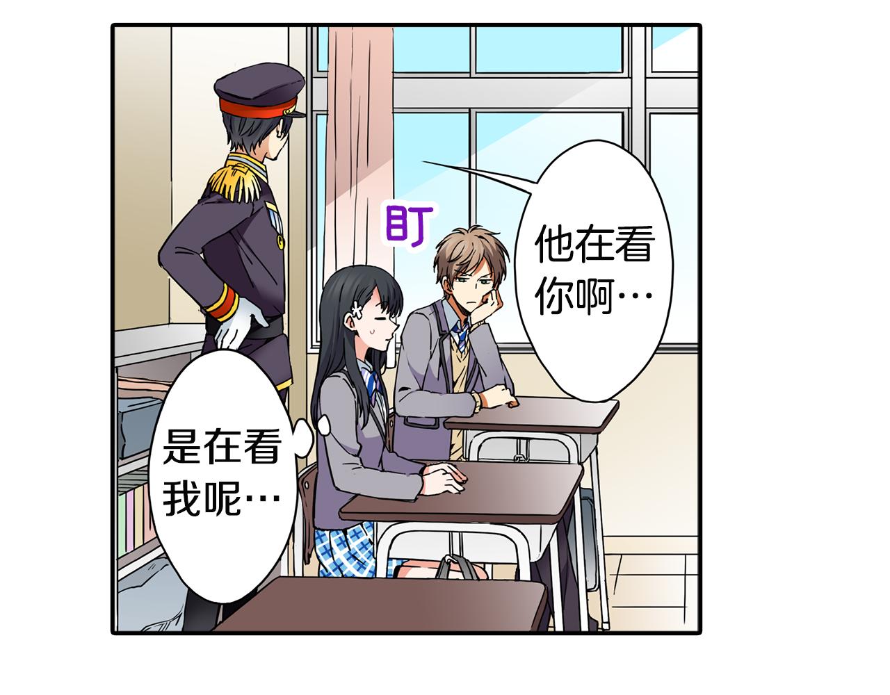第8话 命中注定？8