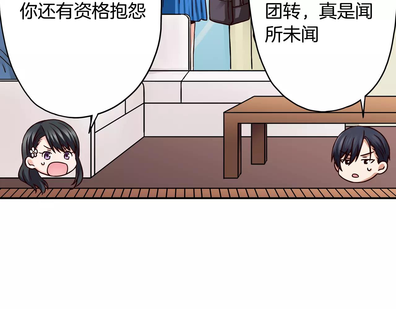 第16话 海边聚会11