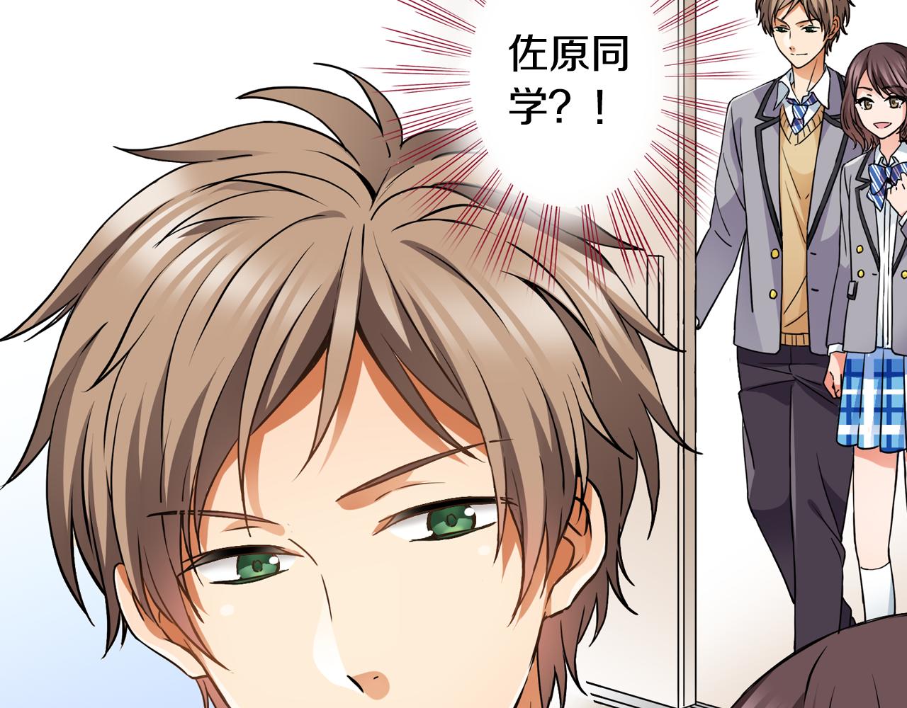 第4话 恼怒18