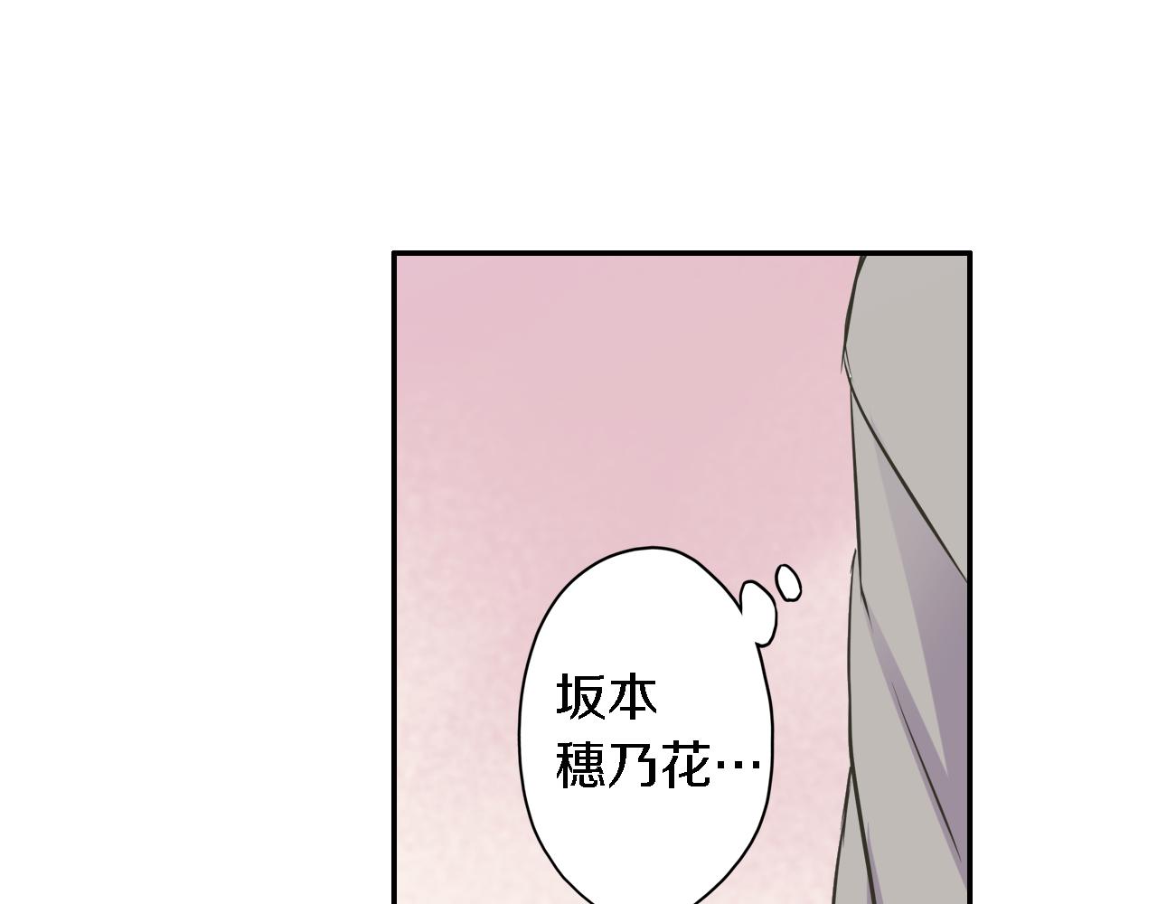 第11话 第一次亲密接触63