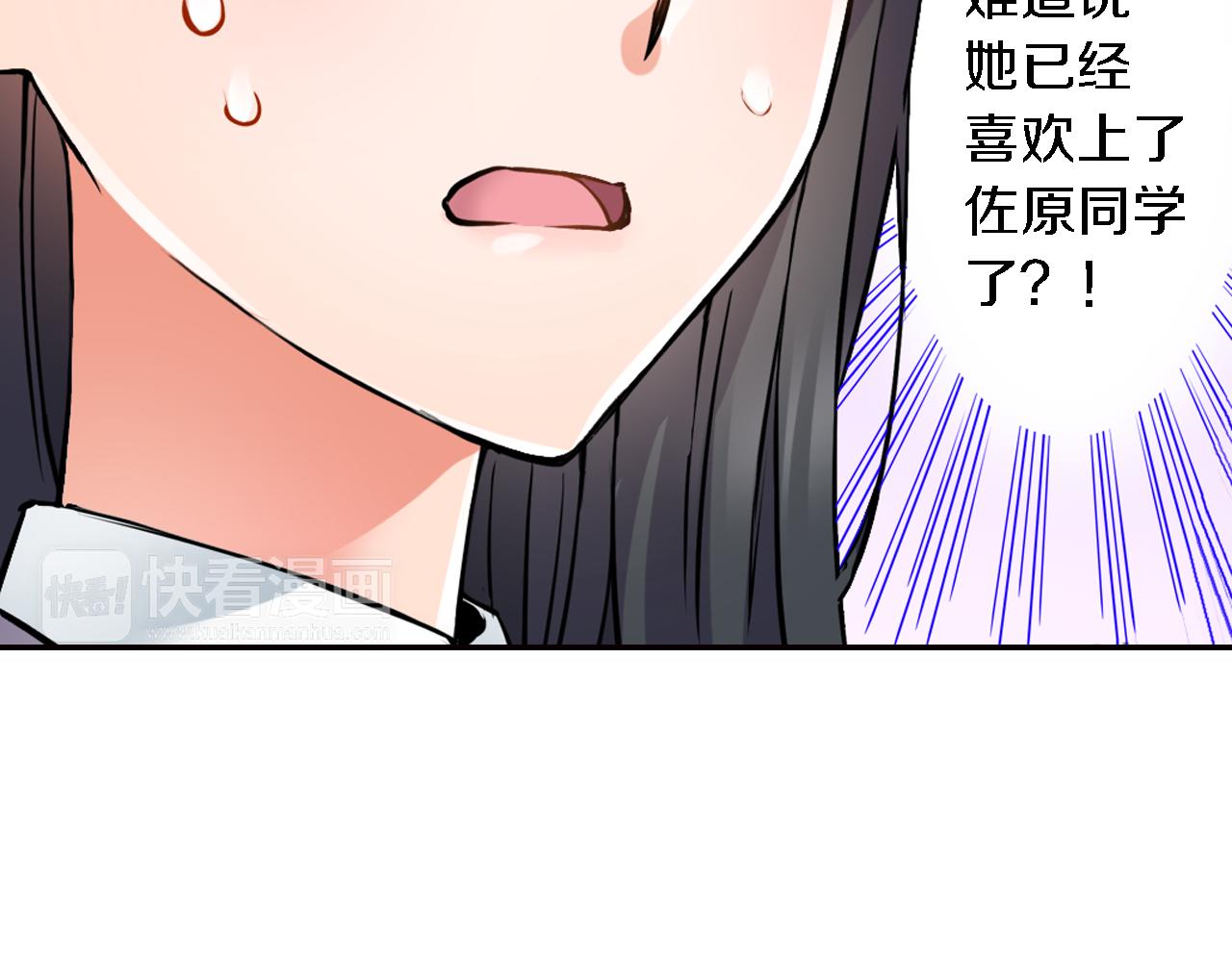 第5话 传说25