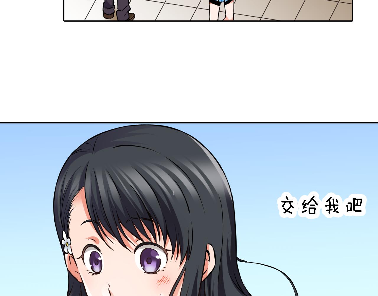 第10话 假戏真做28