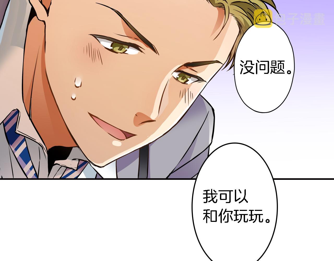 第7话 挺身而出16