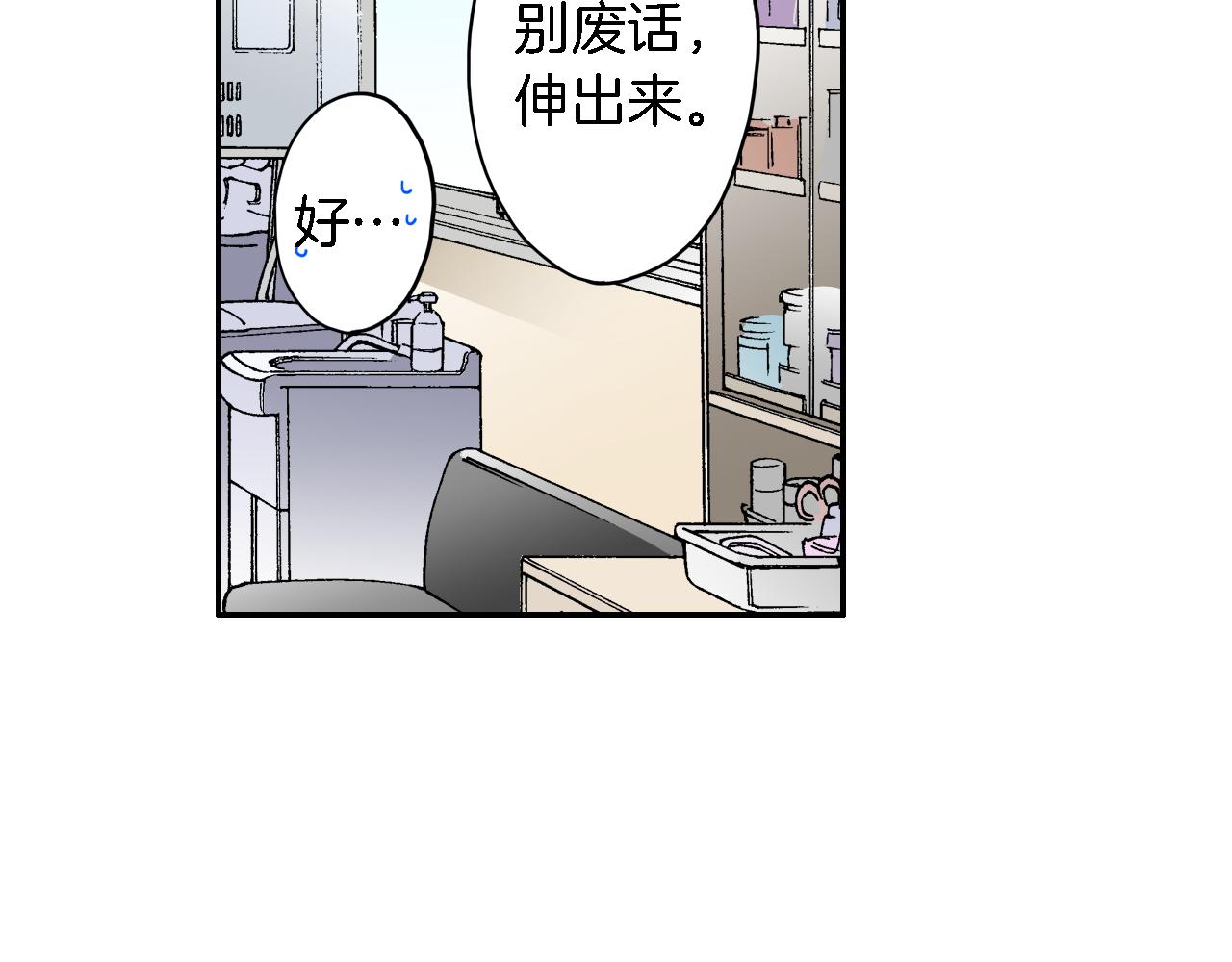 第11话 第一次亲密接触24