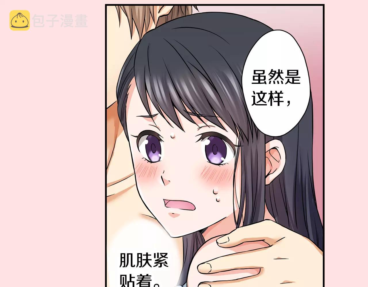 第18话 心跳的声音69
