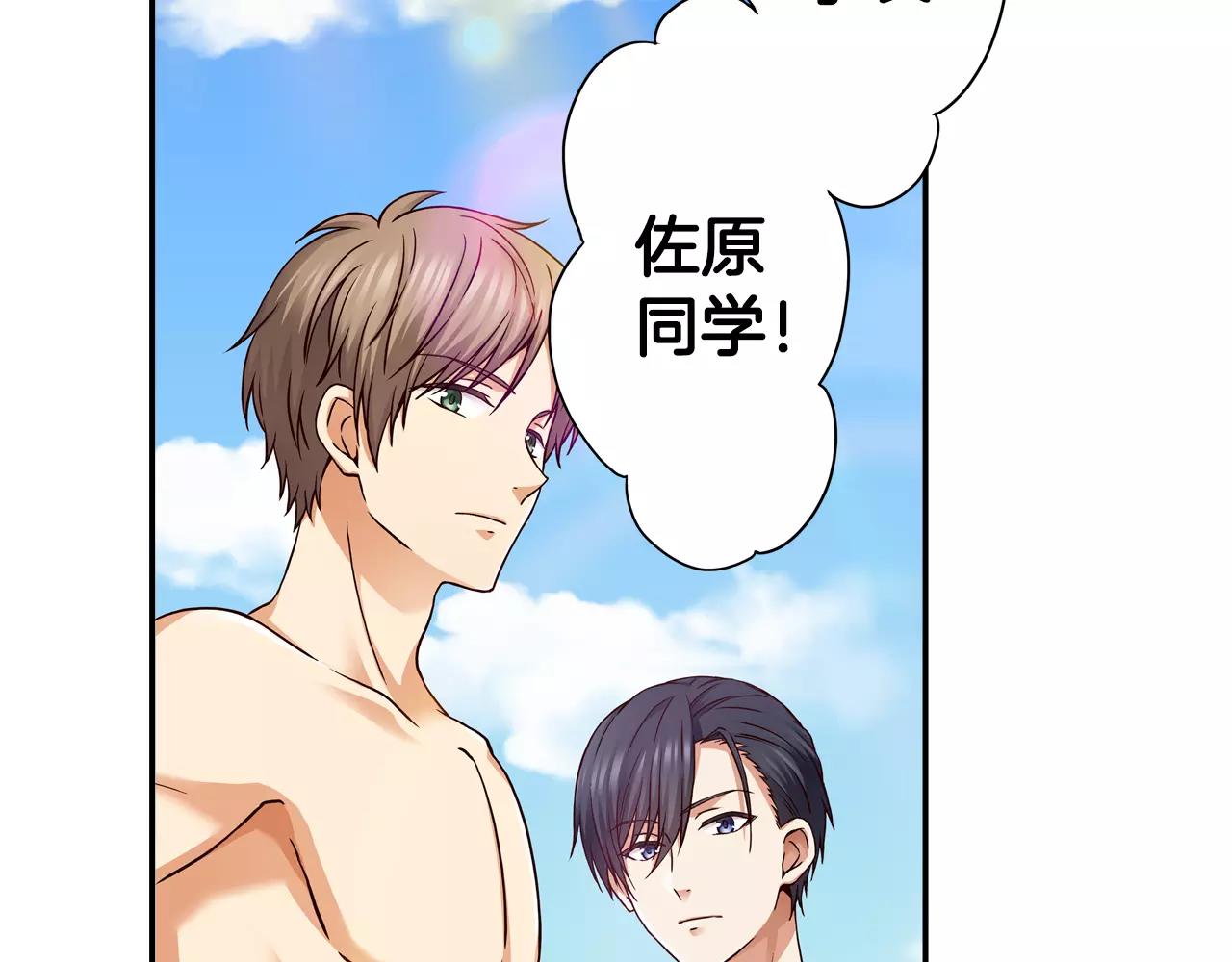 第16话 海边聚会23