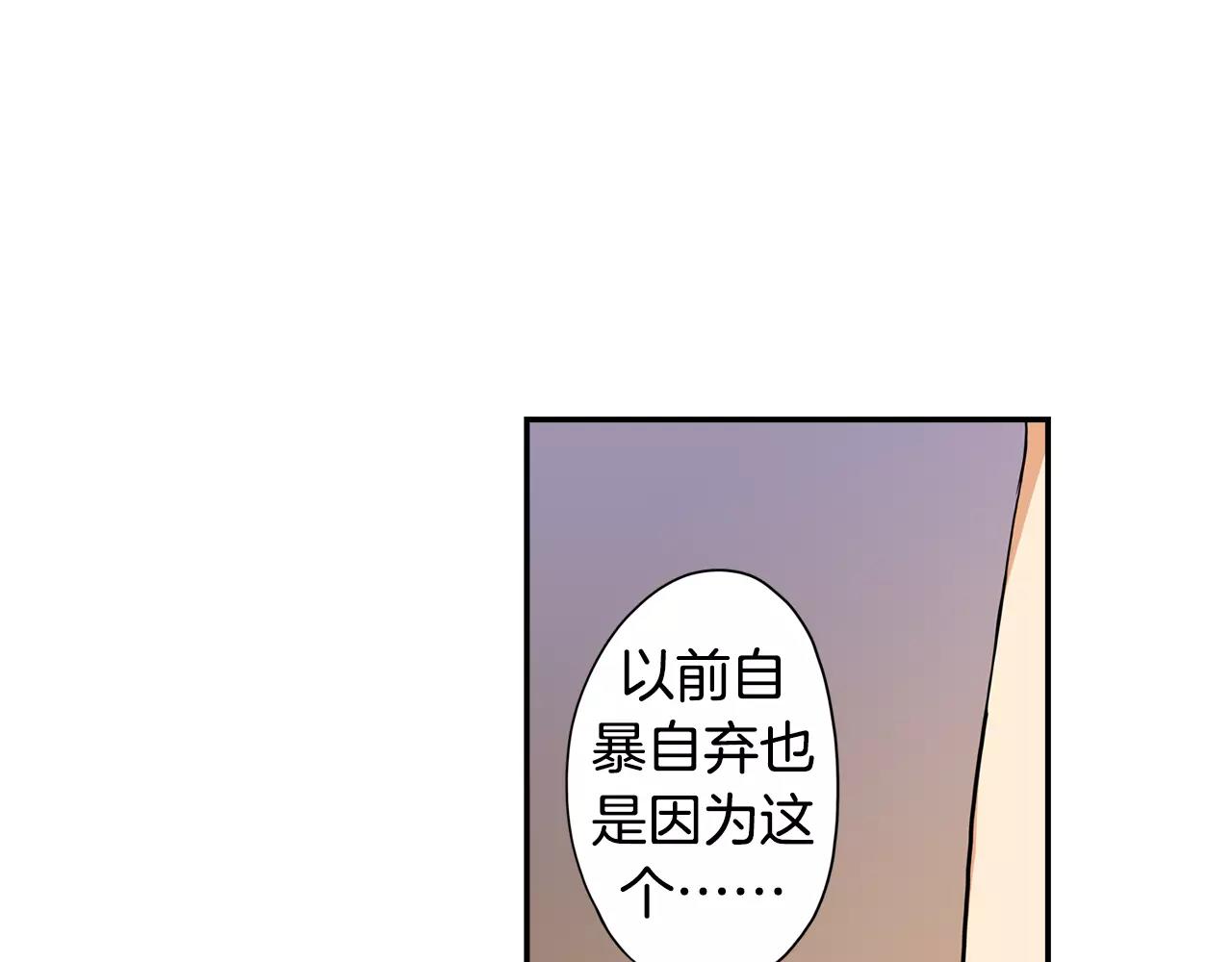 第18话 心跳的声音41
