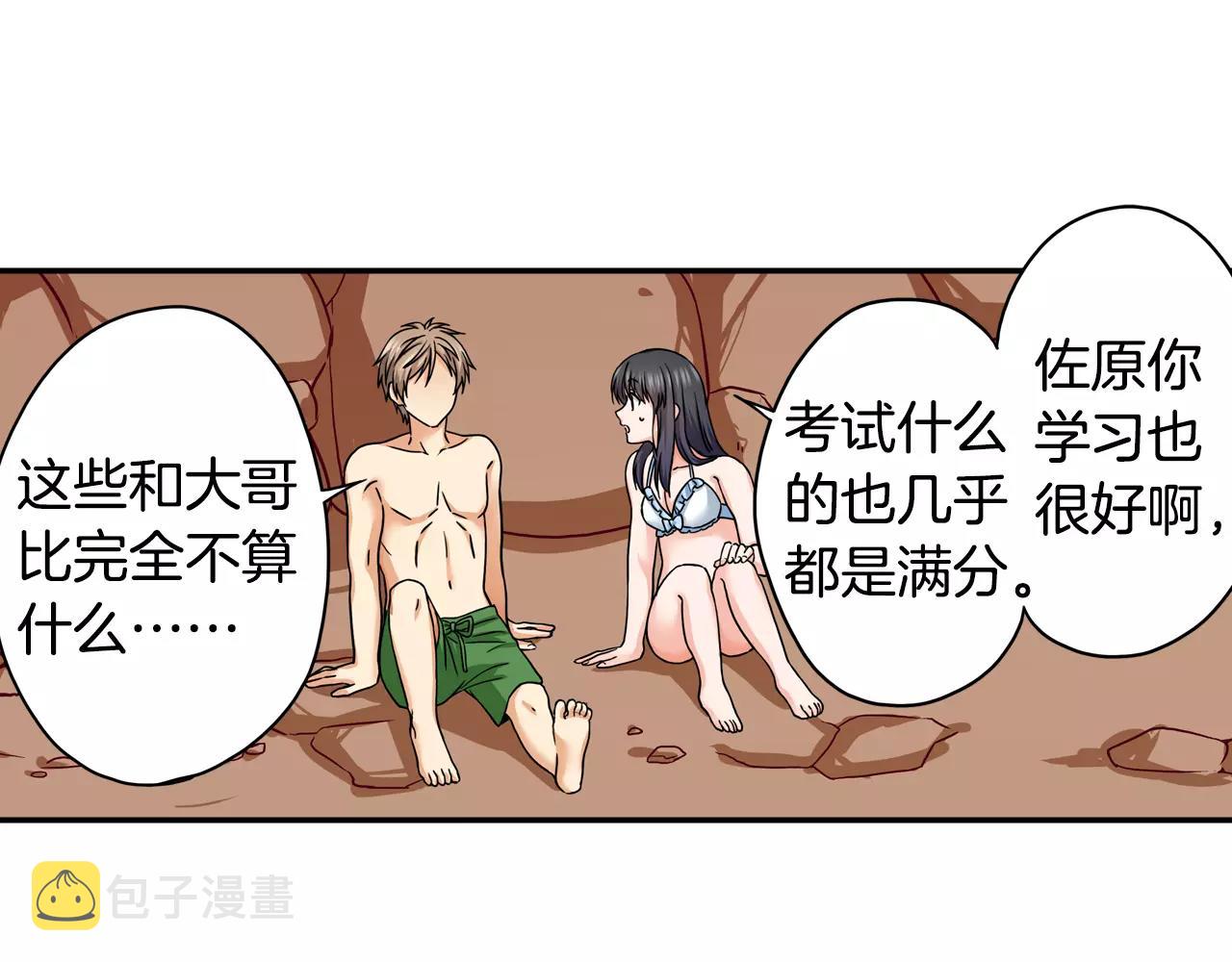 第18话 心跳的声音46