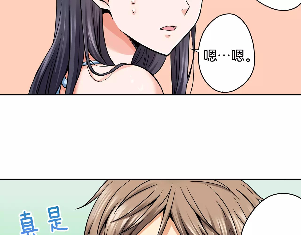 第18话 心跳的声音12