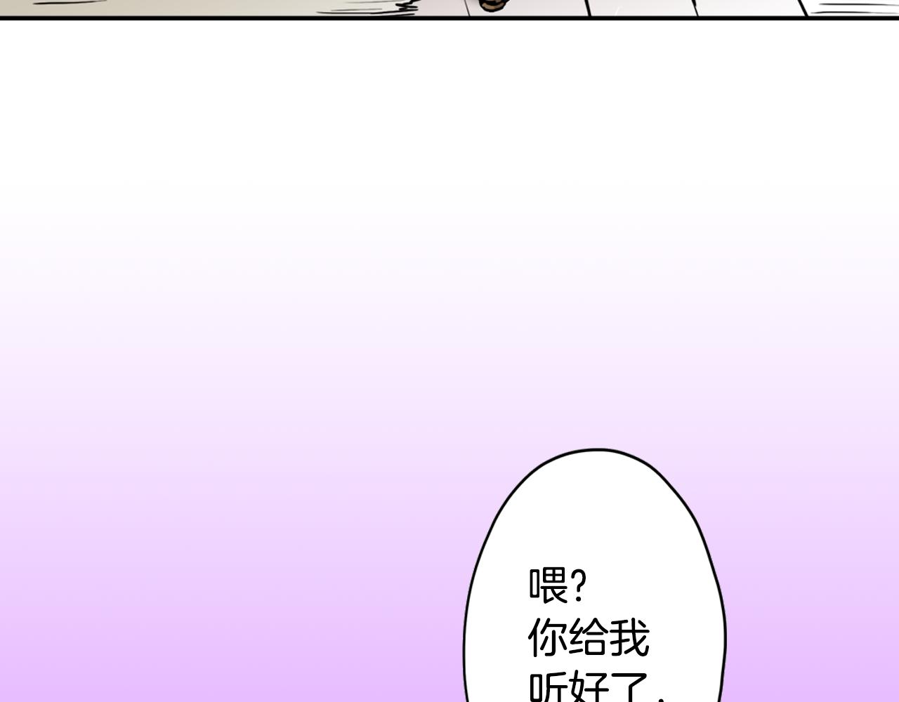 第8话 命中注定？73