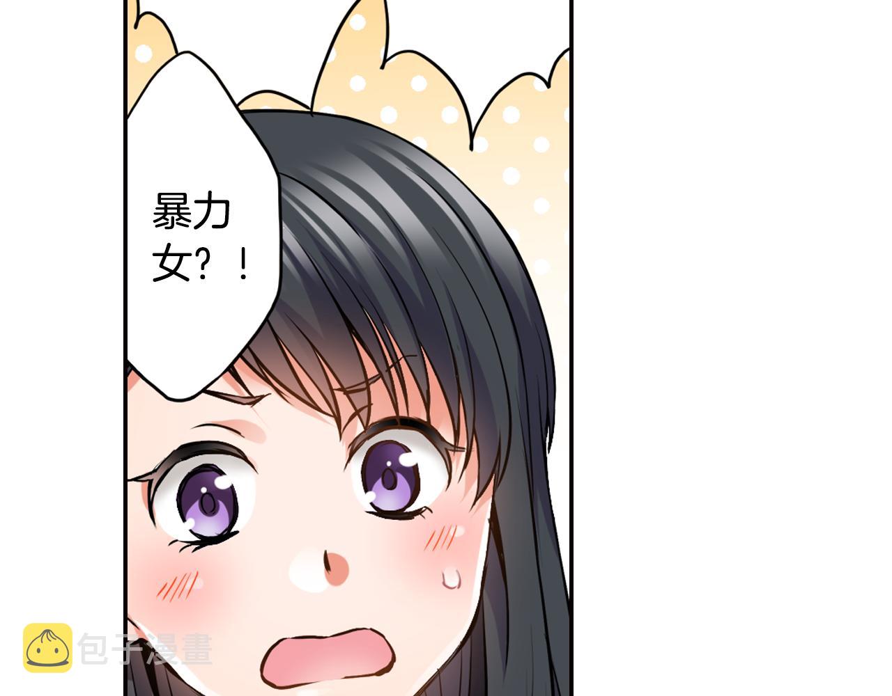 第5话 传说6