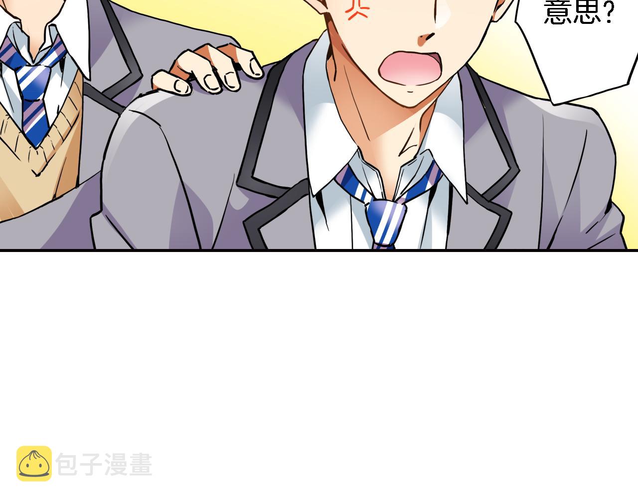 第7话 挺身而出32