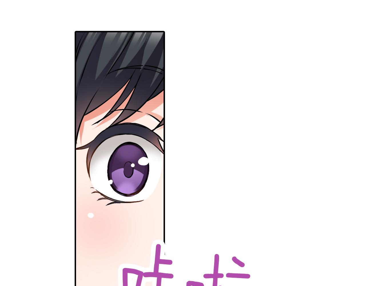 第4话 恼怒16
