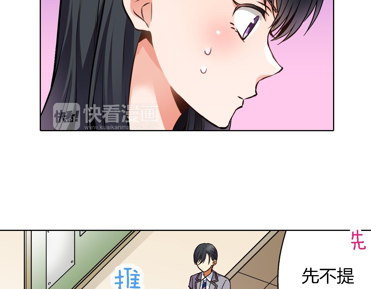 第10话 假戏真做9