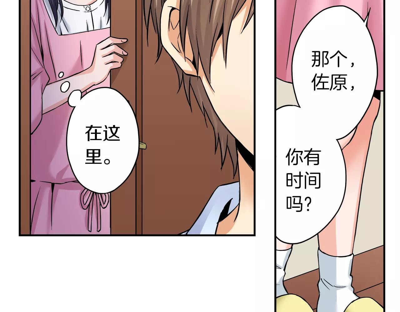 完结篇 我的第一个吻3