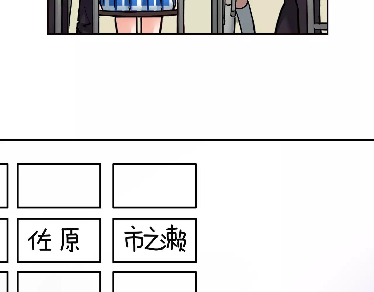 第13话 无法控制的心45