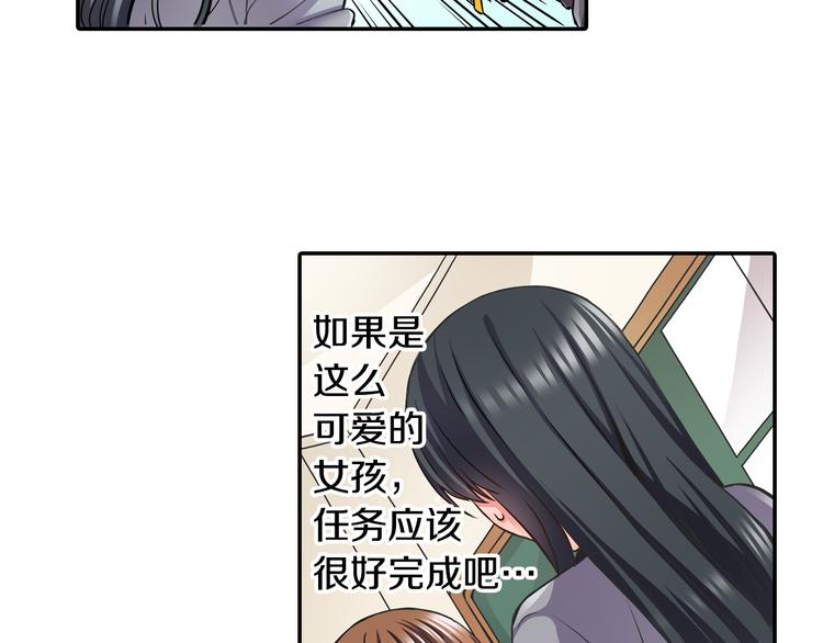 第3话 转学生30