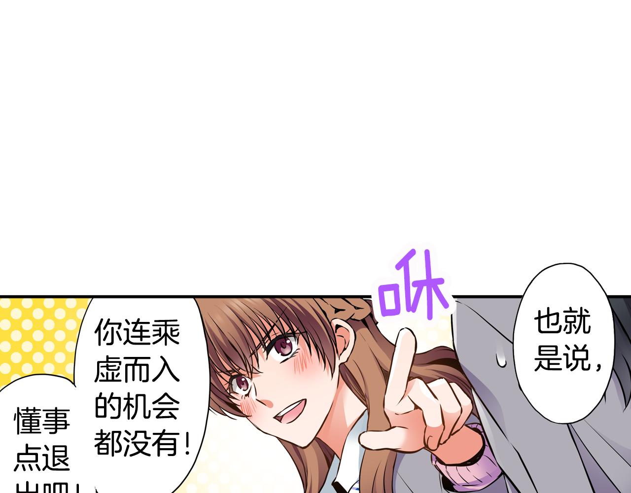 第8话 命中注定？82