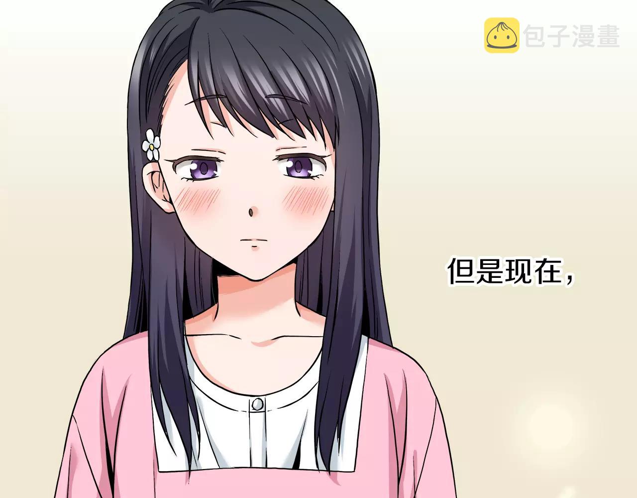完结篇 我的第一个吻70