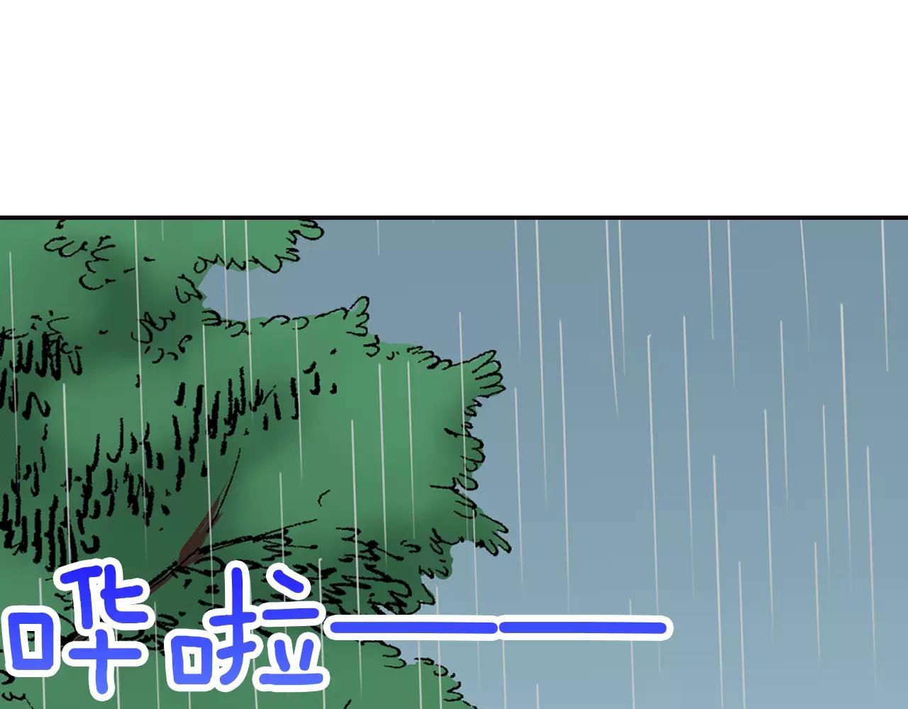 第14话 对你更感兴趣14