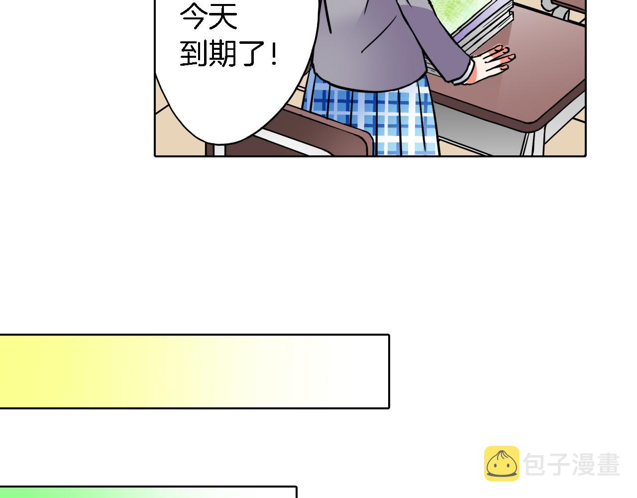 第9话 临时客串6