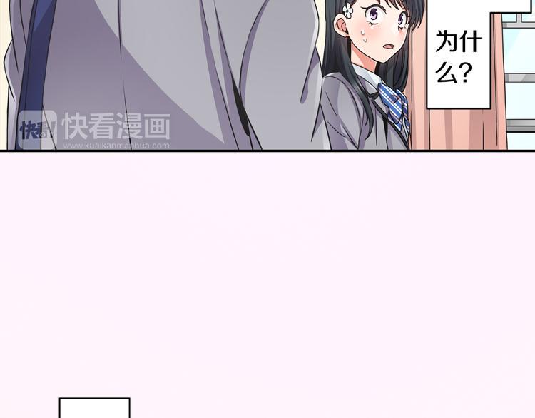 第3话 转学生55