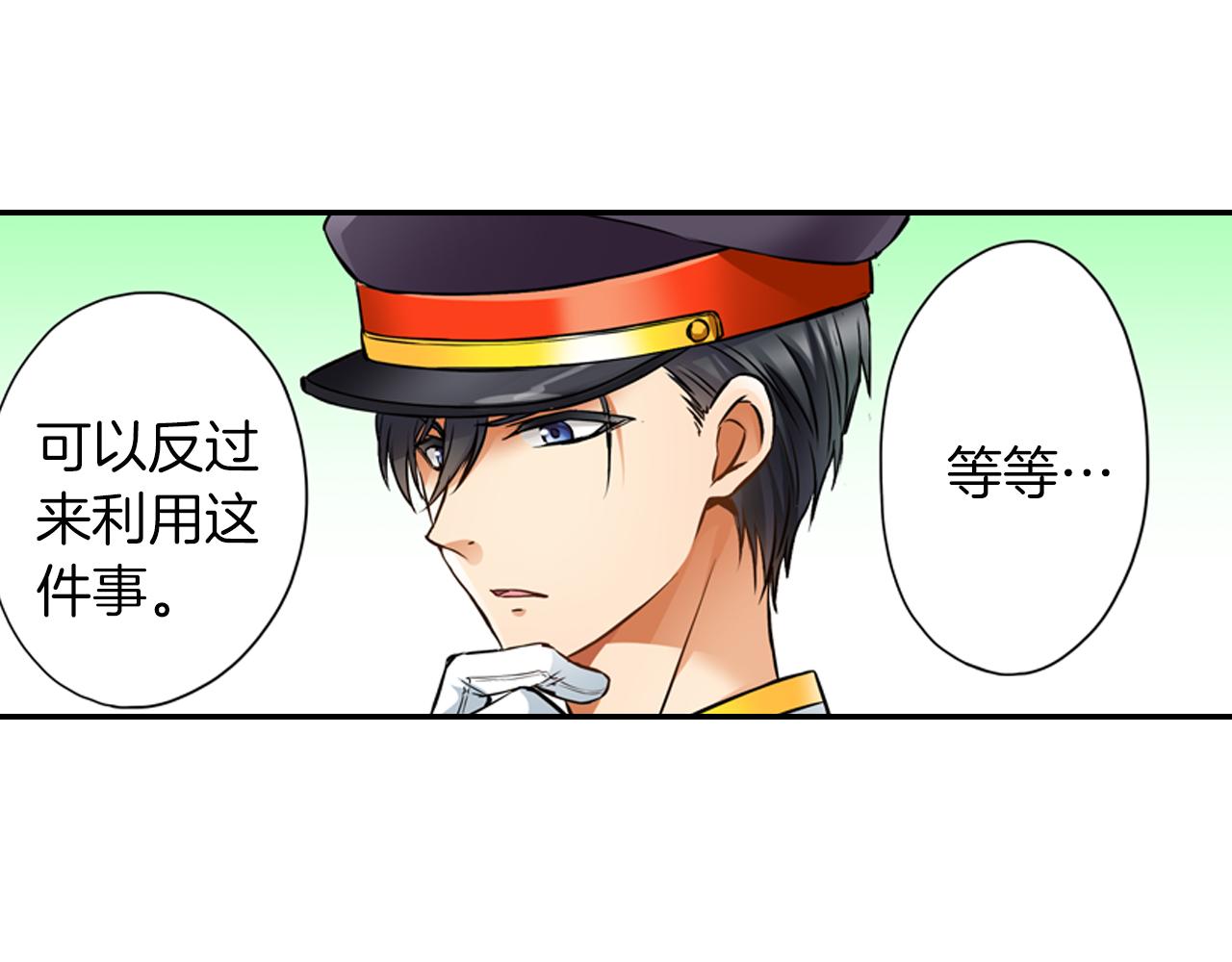 第6话 天使？35