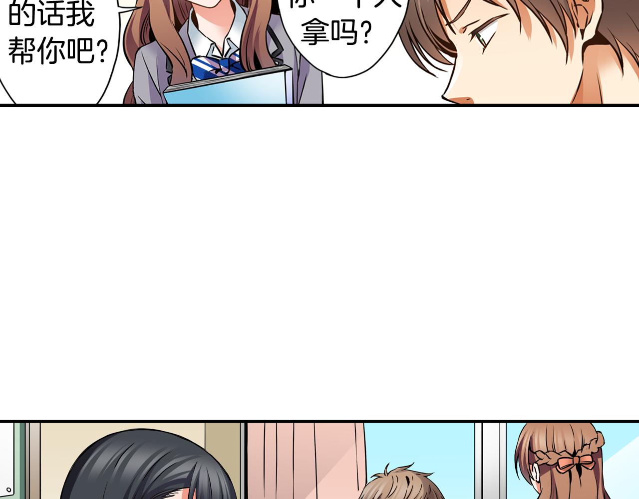 第8话 命中注定？18