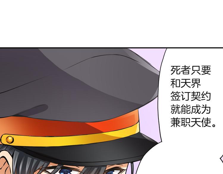 第2话 轮回的规则50