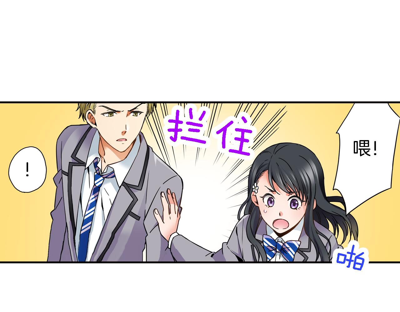 第7话 挺身而出4