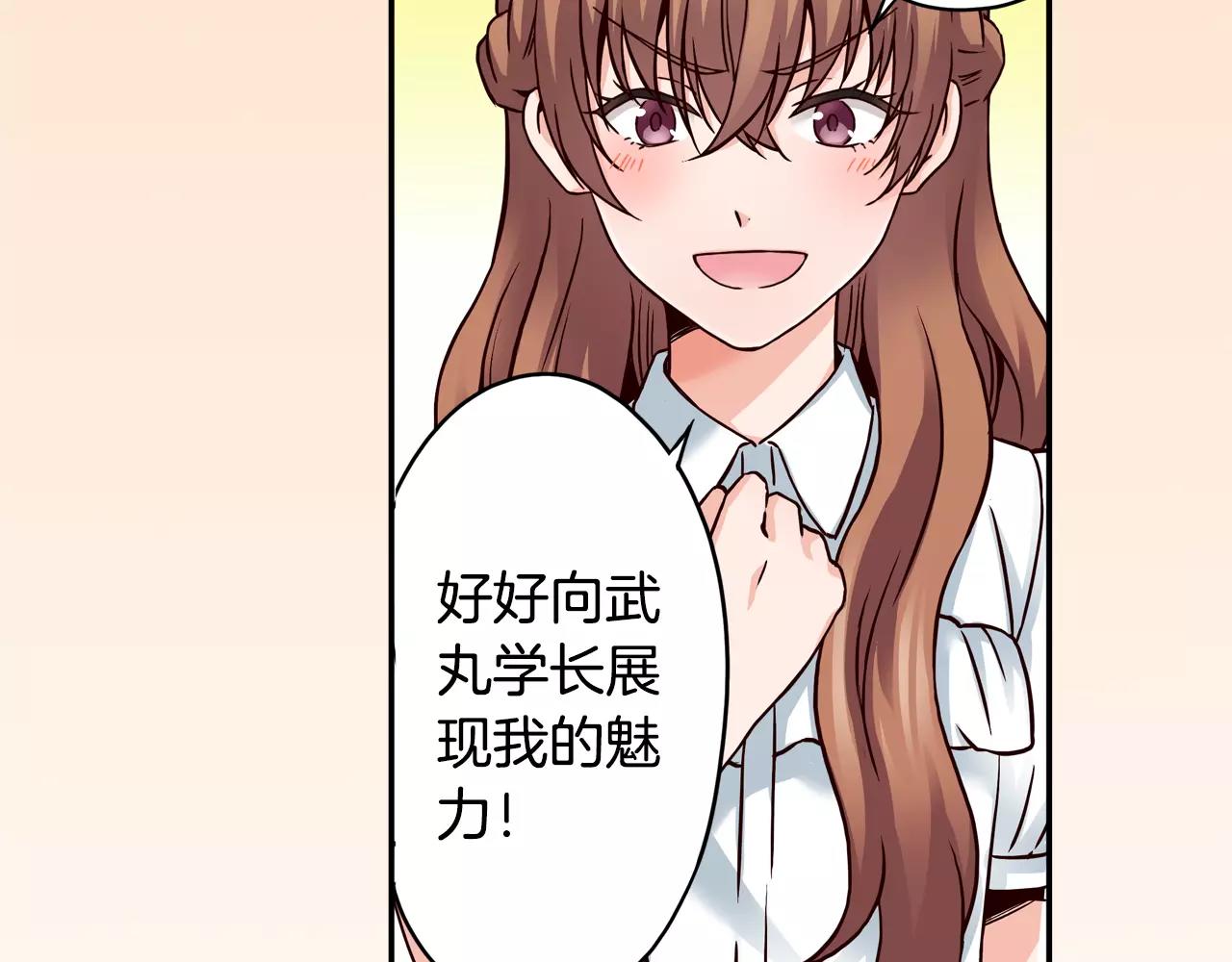 第16话 海边聚会20