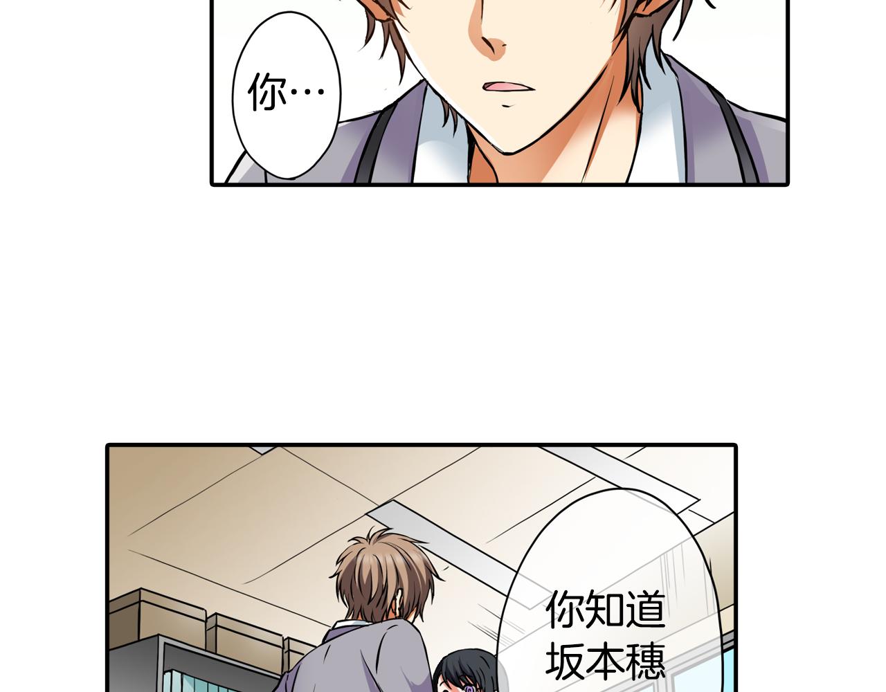 第8话 命中注定？39