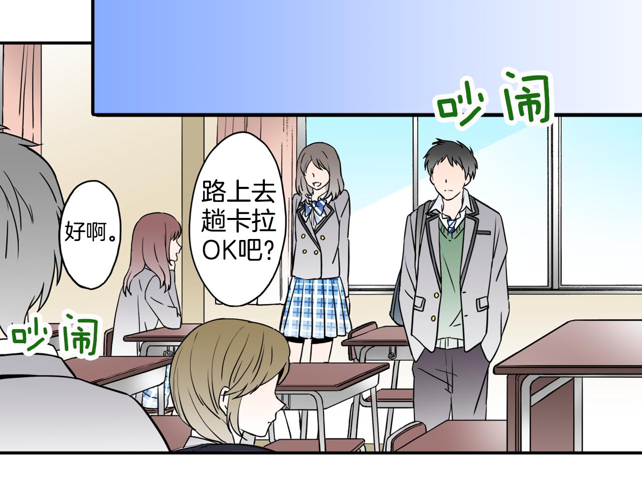 第8话 命中注定？58