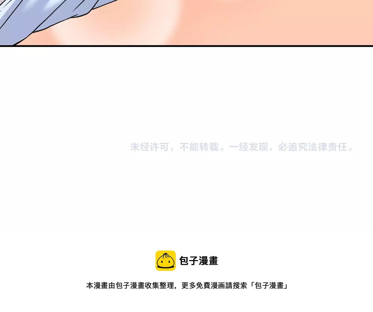 完结篇 我的第一个吻75