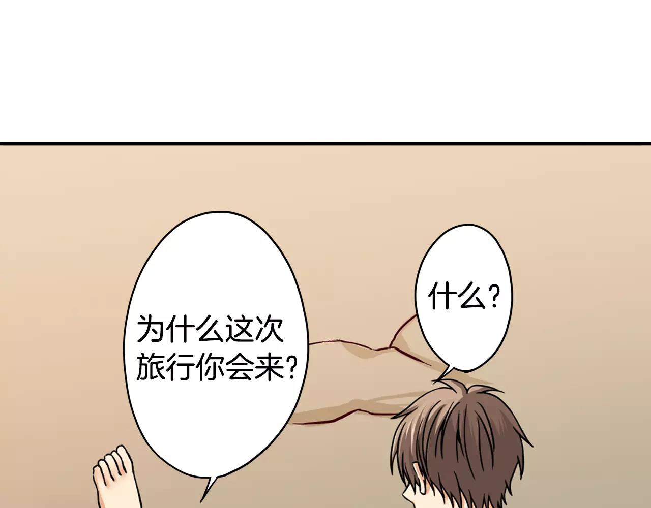 第18话 心跳的声音24