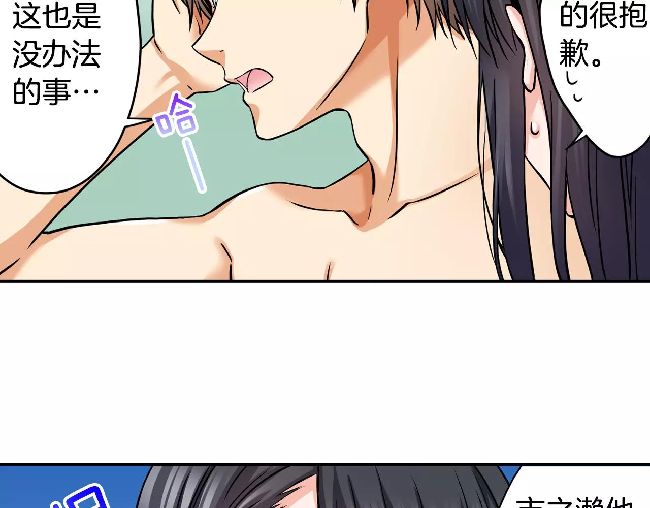 第18话 心跳的声音17