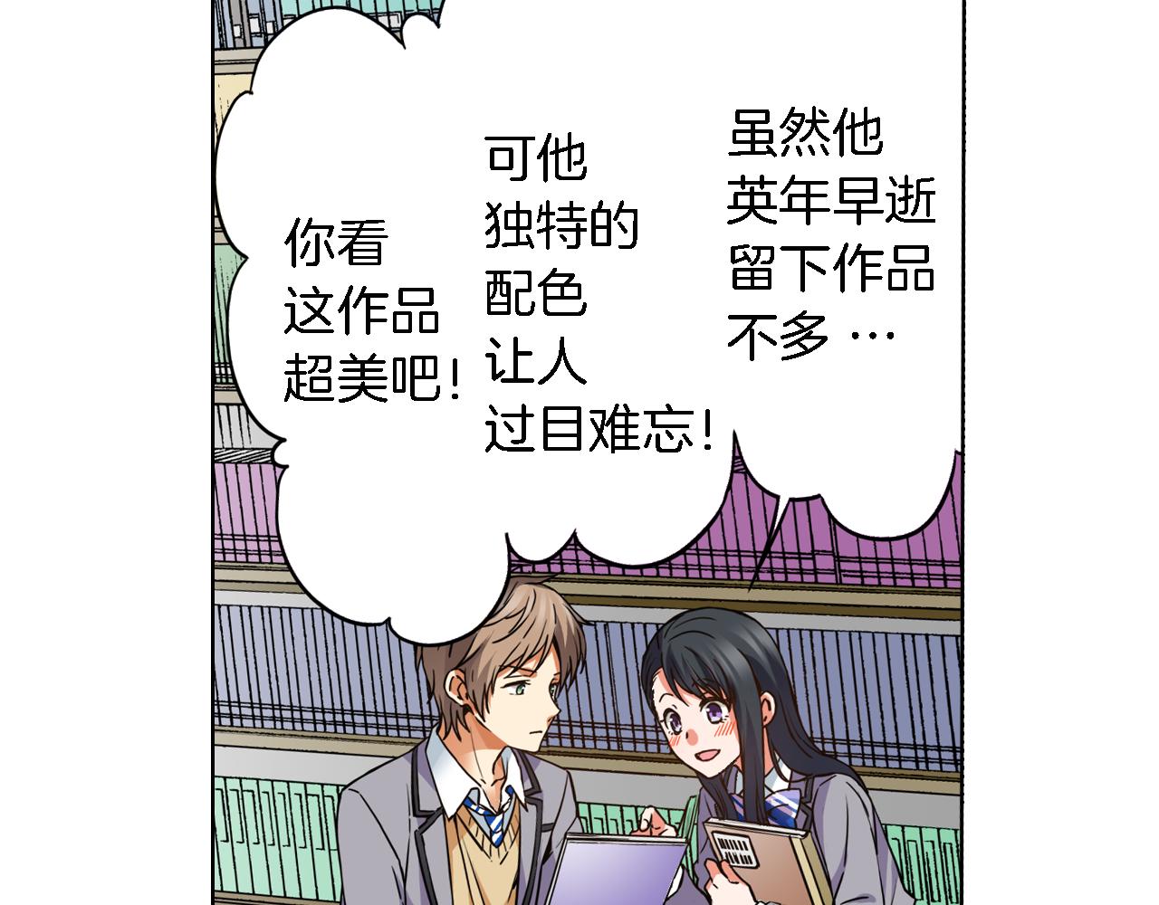第9话 临时客串30