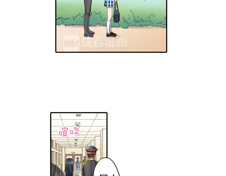 第3话 转学生10