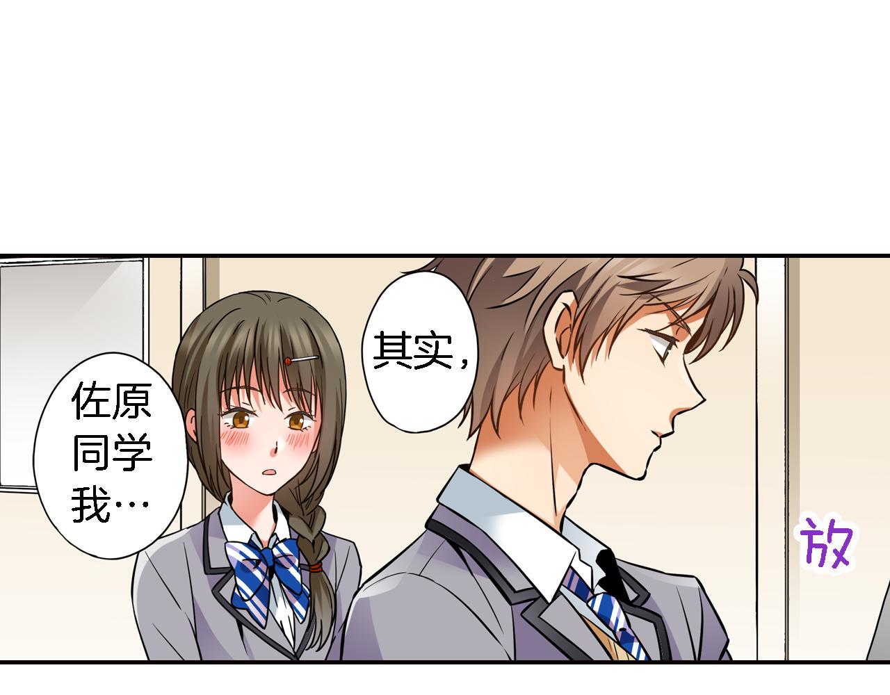 第7话 挺身而出74