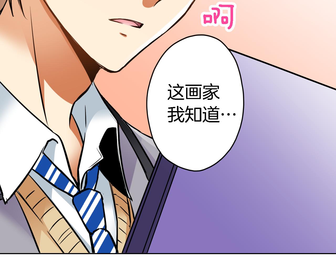 第9话 临时客串27