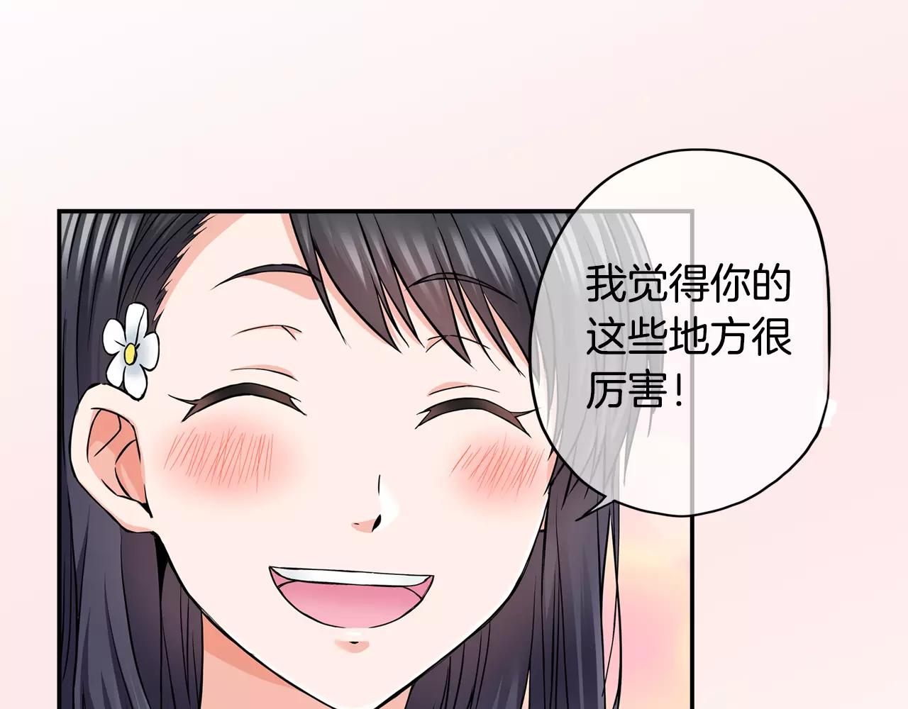 第18话 心跳的声音55