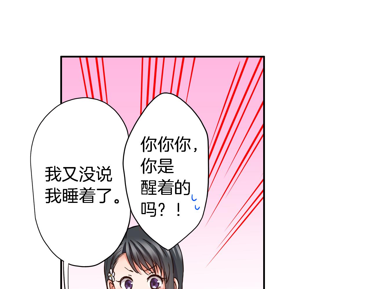 第12话 继续努力53