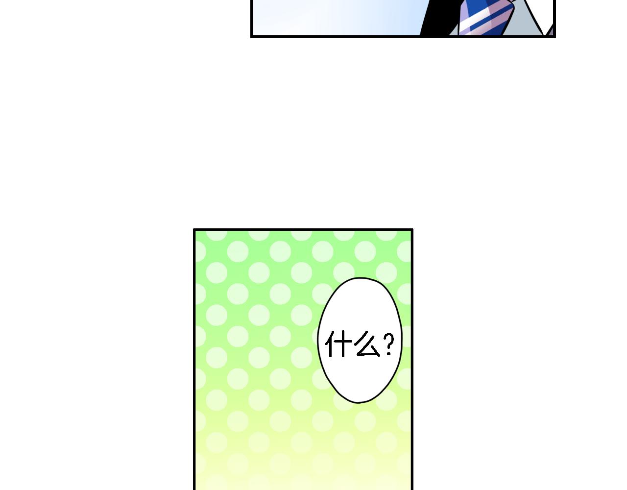 第11话 第一次亲密接触16