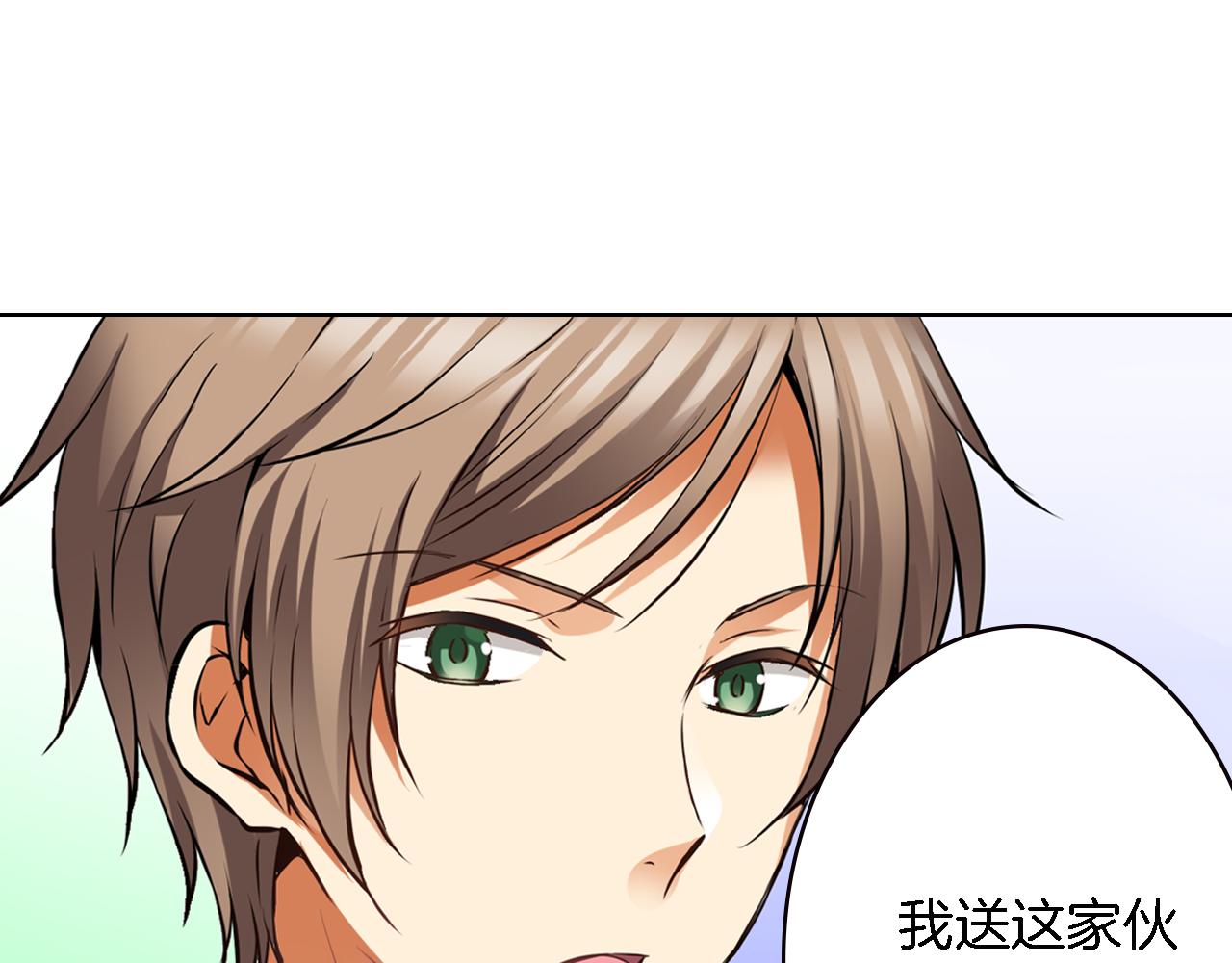 第10话 假戏真做76